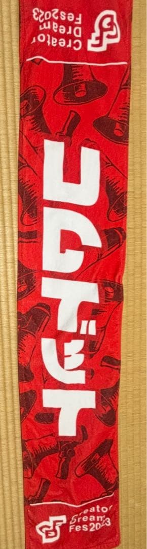 コムドットグッズ CDFゆうた