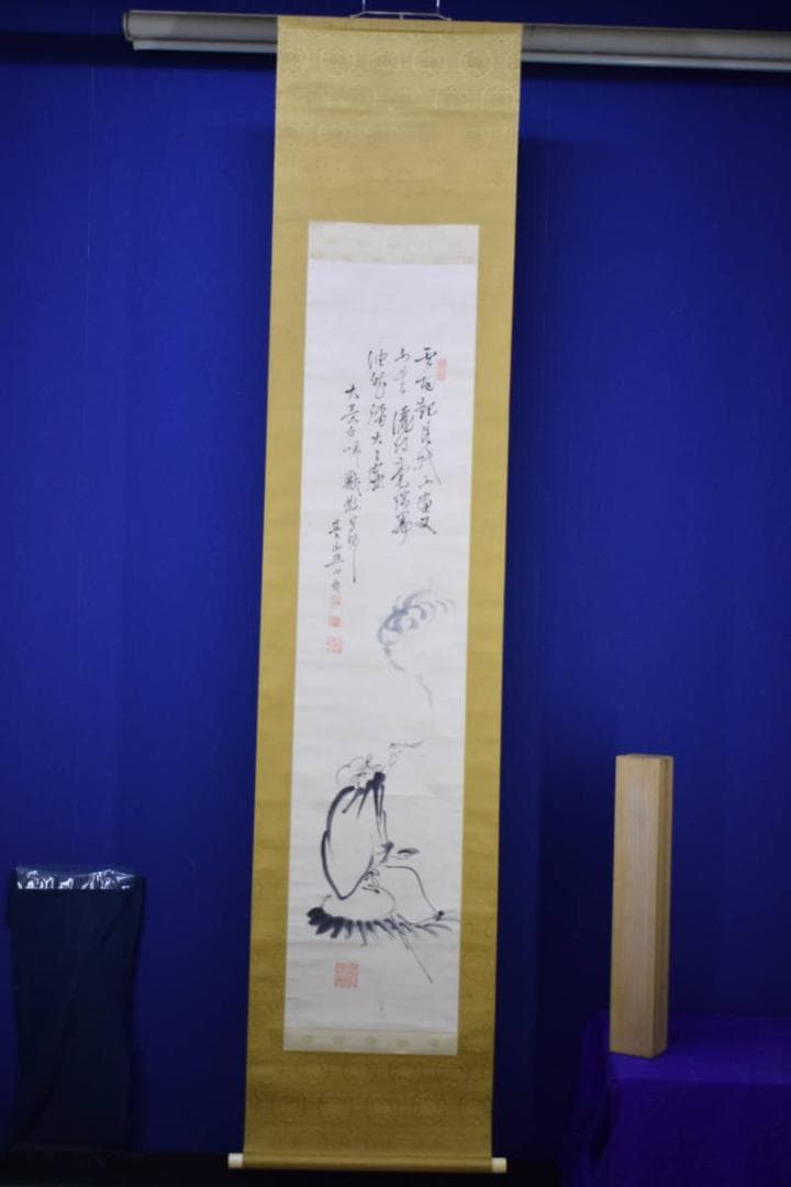 真作/田能村直入/人物画賛/布袋屋掛軸HH-737 - メルカリ