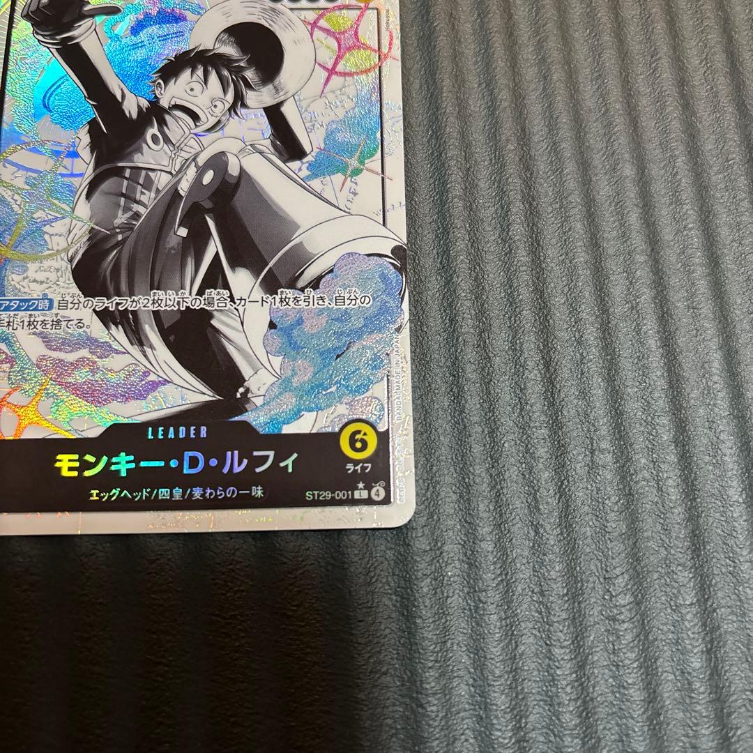 ルフィ パラレル 【ST29-001 ☆ L】 スタートデッキ EGGHEAD - メルカリ