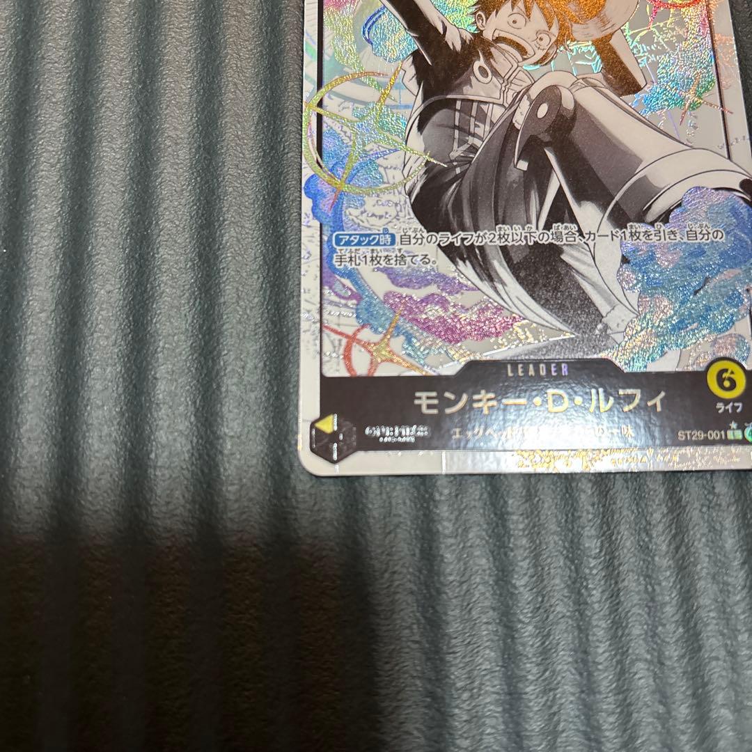 ルフィ パラレル 【ST29-001 ☆ L】 スタートデッキ EGGHEAD - メルカリ
