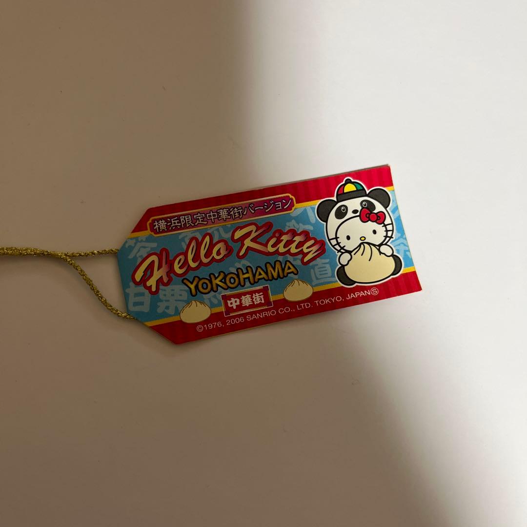 410 ご当地キティ 横浜中華街 肉まん 2個セット 根付けストラップ