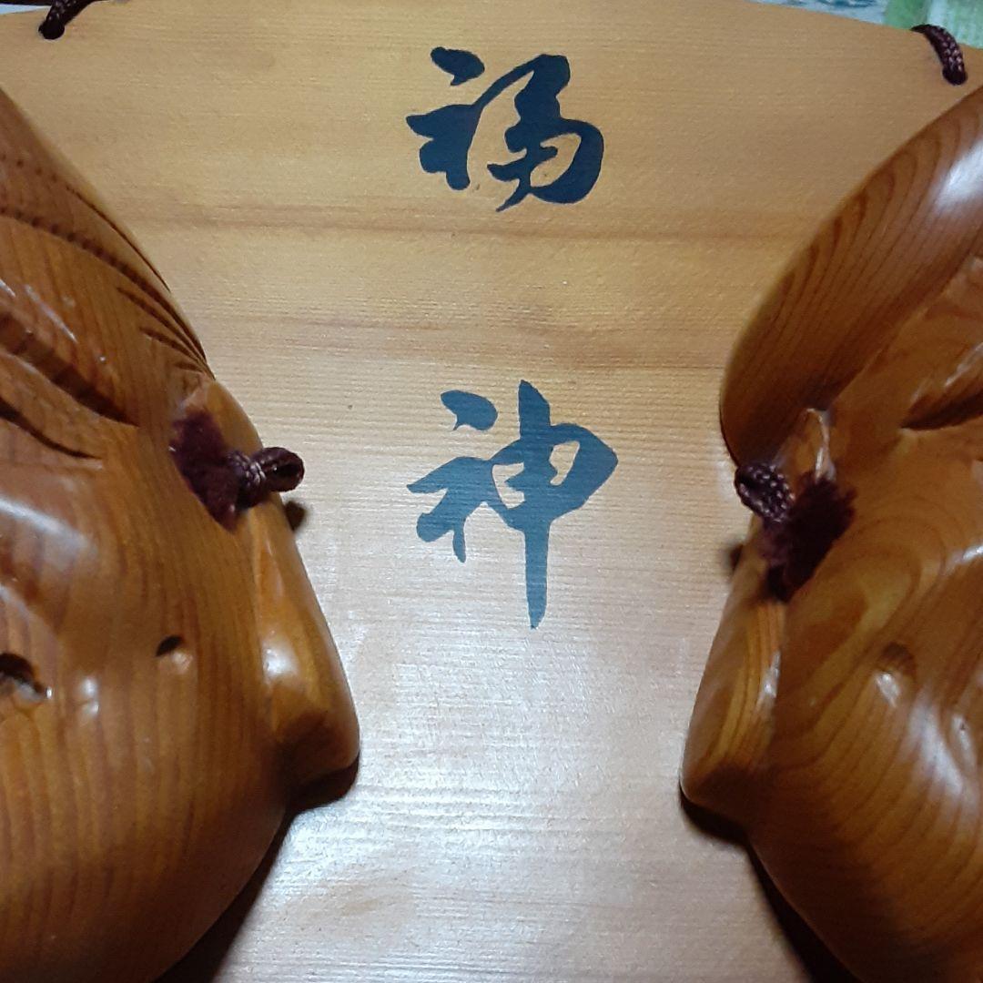 福神扇形額(木彫りの面、恵比須大黒天の2面)|mercariメルカリ官方指定