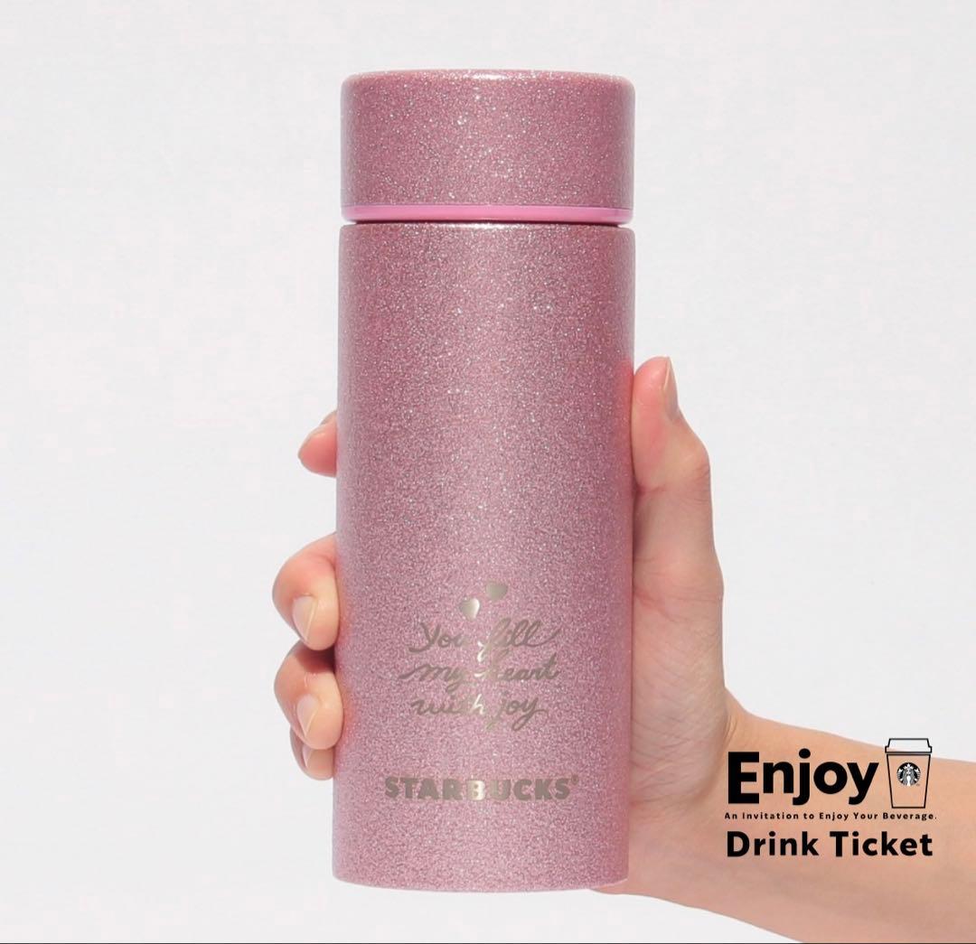スターバックス バレンタイン2026 ステンレスボトルグリッターピンク