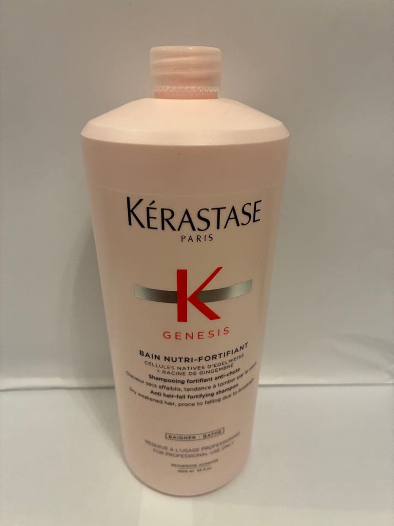 《新品正規品》ケラスターゼ　ジェネシス　バンNF フォンダン　RFCT 2本