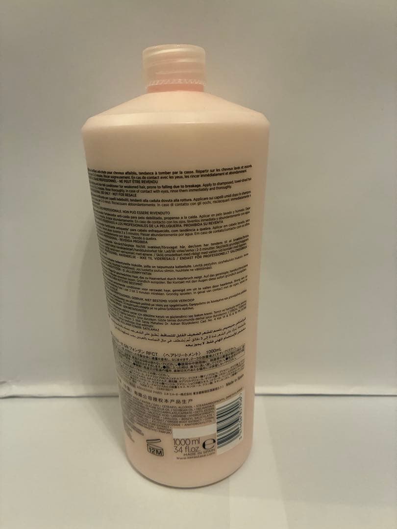 《新品正規品》ケラスターゼ　ジェネシス　バンNF フォンダン　RFCT 2本