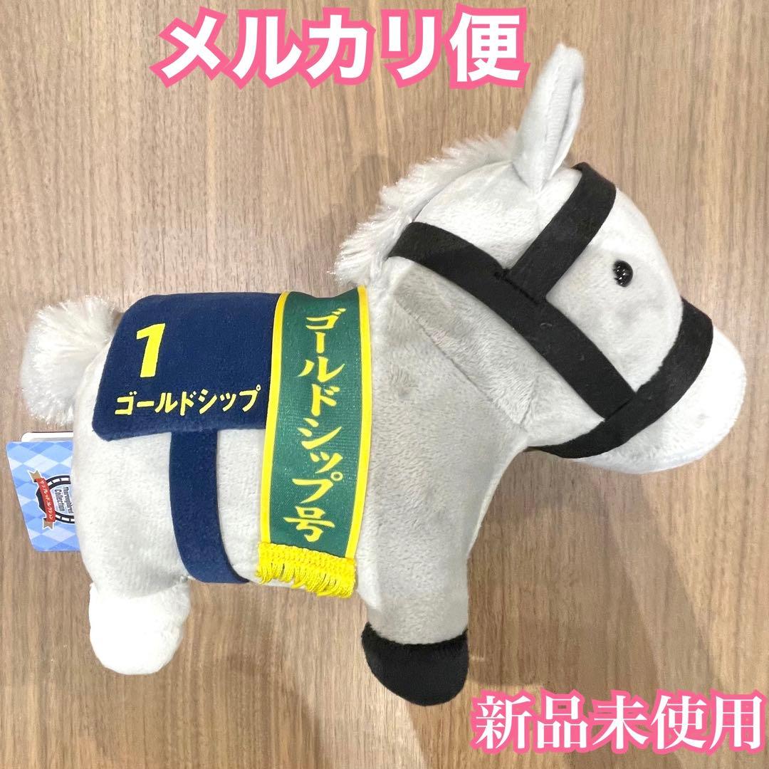 新品未使用タグ付き】サラブレッドコレクション ゴールドシップ OK
