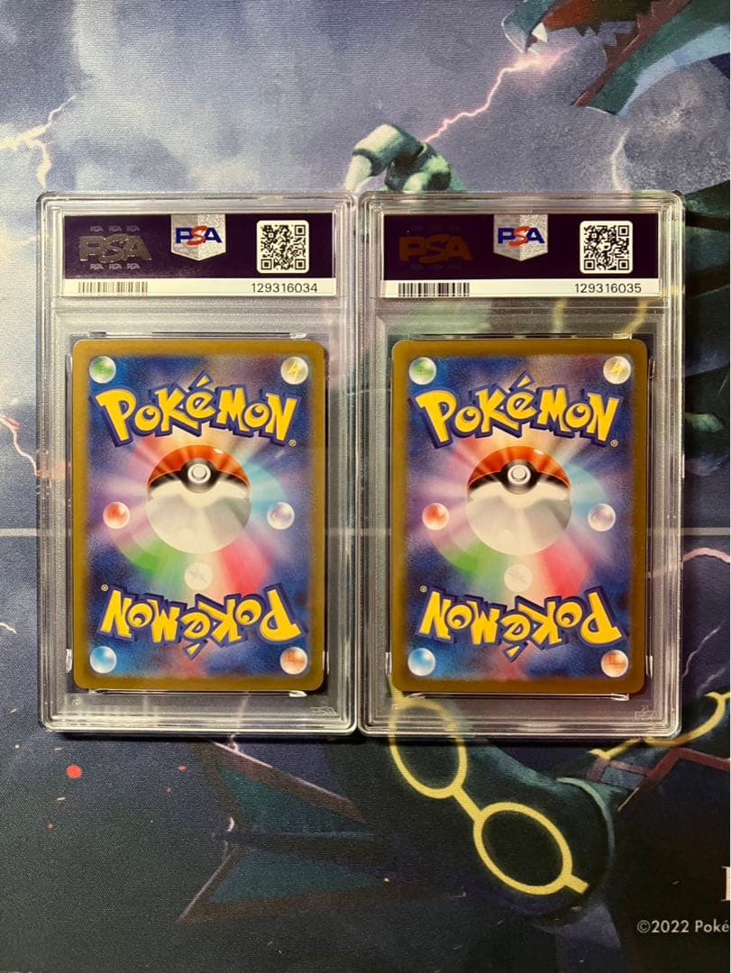 PSA10 メガゲンガーex RR ゴースト AR連番 GENGAR セット