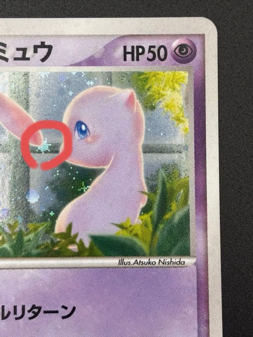 極美品 激レア】プレイヤーズプロモ継続特典 セット商品 - メルカリ