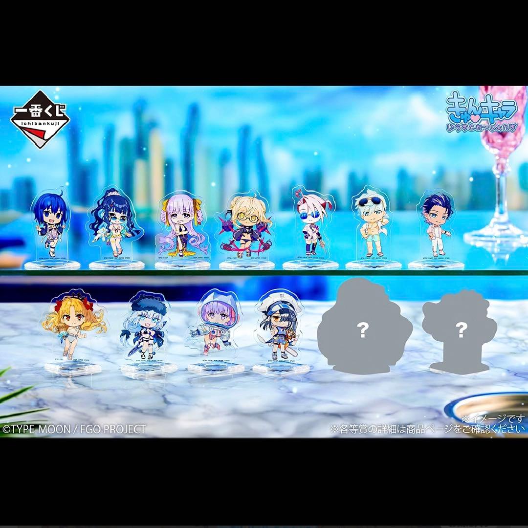 1ロット一番くじFateGrandOrder セレブサマーフィギュア販促品くじ券