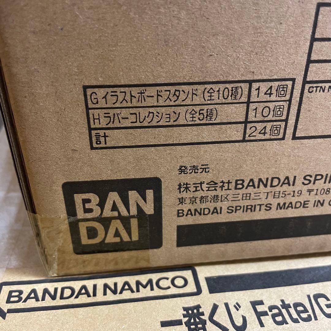 1ロット一番くじFateGrandOrder セレブサマーフィギュア販促品くじ券