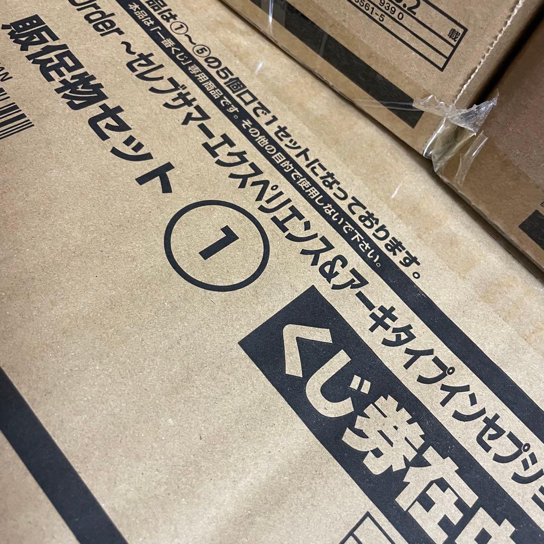 1ロット一番くじFateGrandOrder セレブサマーフィギュア販促品くじ券