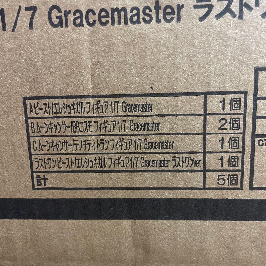 1ロット一番くじFateGrandOrder セレブサマーフィギュア販促品くじ券