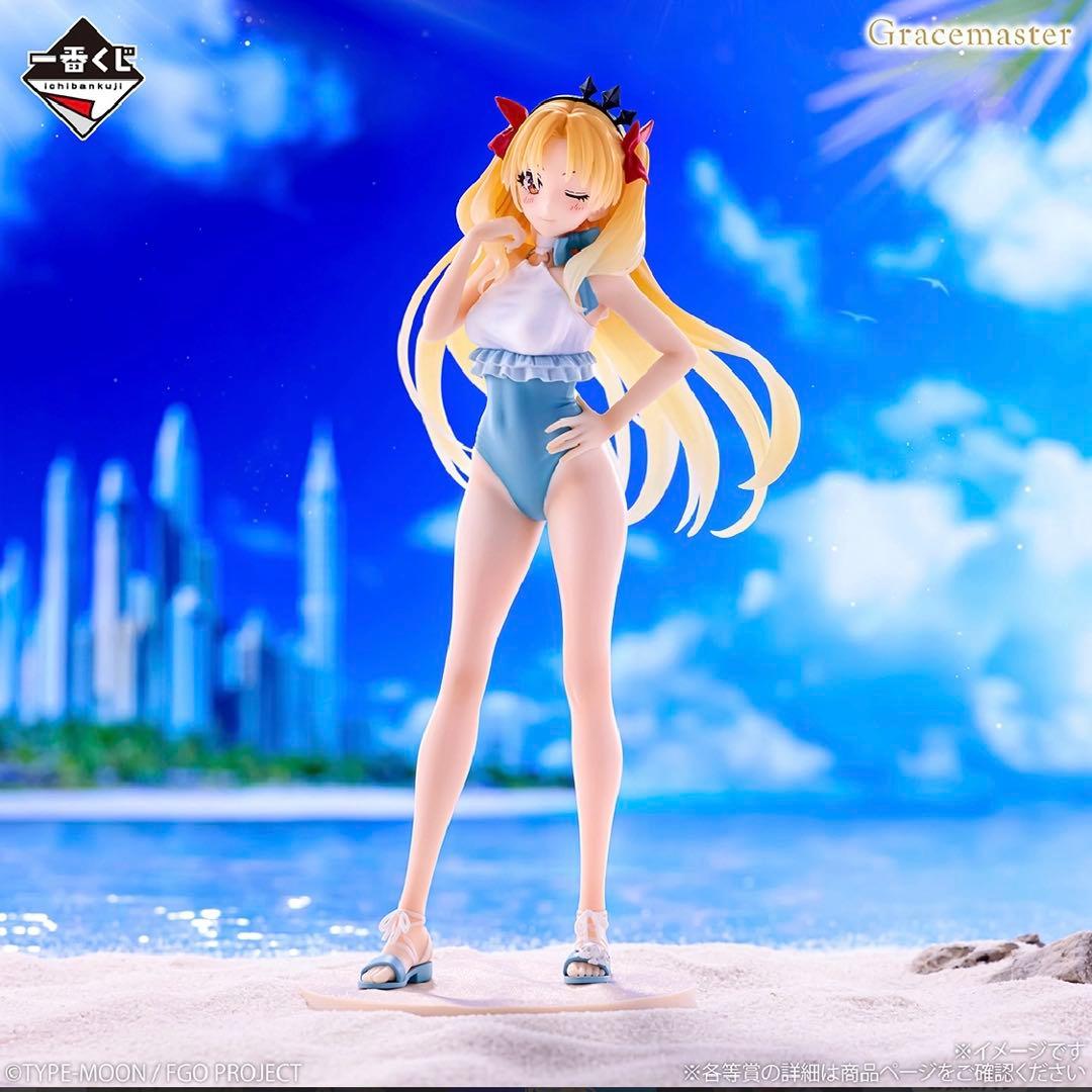 1ロット一番くじFateGrandOrder セレブサマーフィギュア販促品くじ券