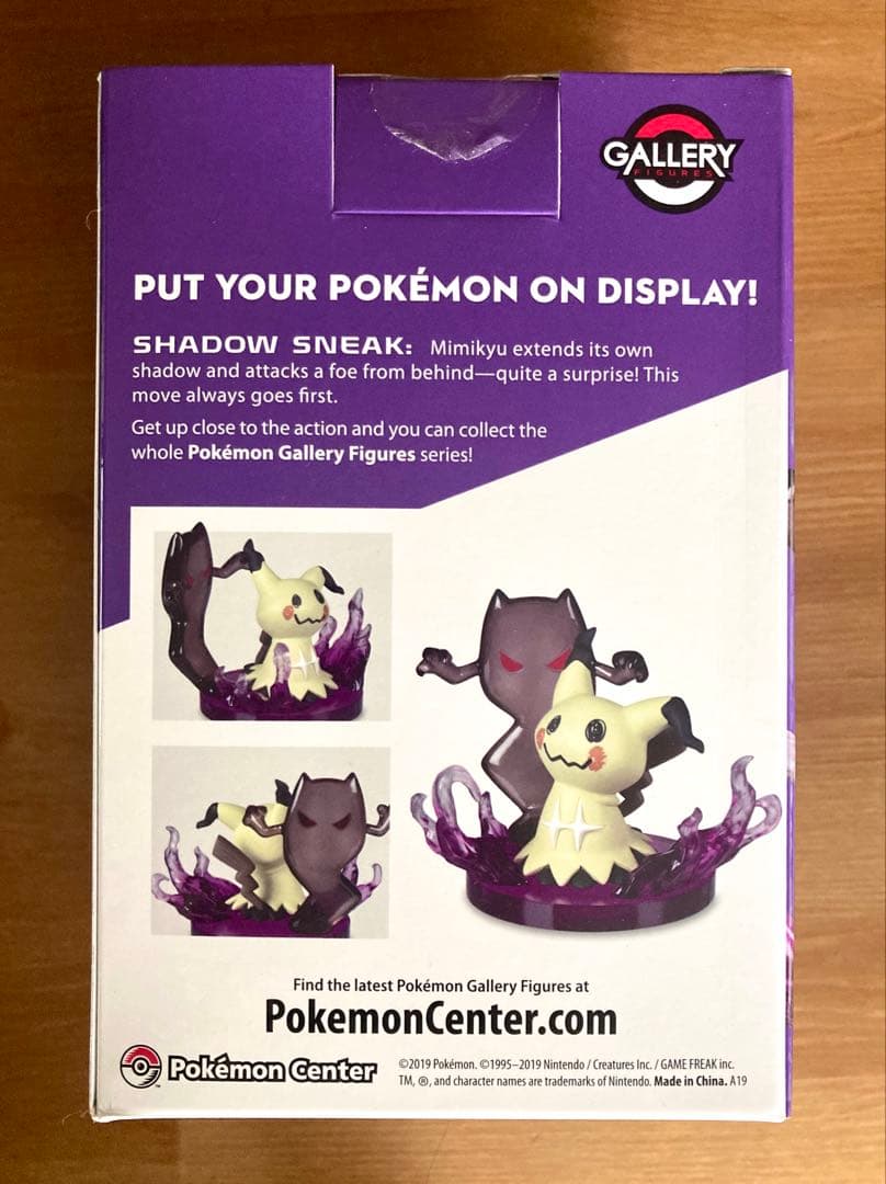 海外ポケモンセンター限定 ポケモンギャラリー ミミッキュ フィギュア