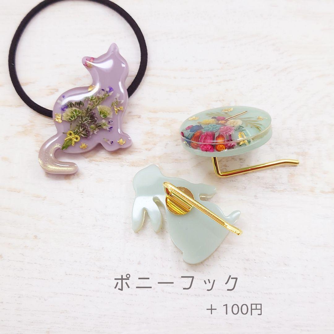 バラの花束うさぎのヘアゴム❁ハンドメイド レジン くすみパープル