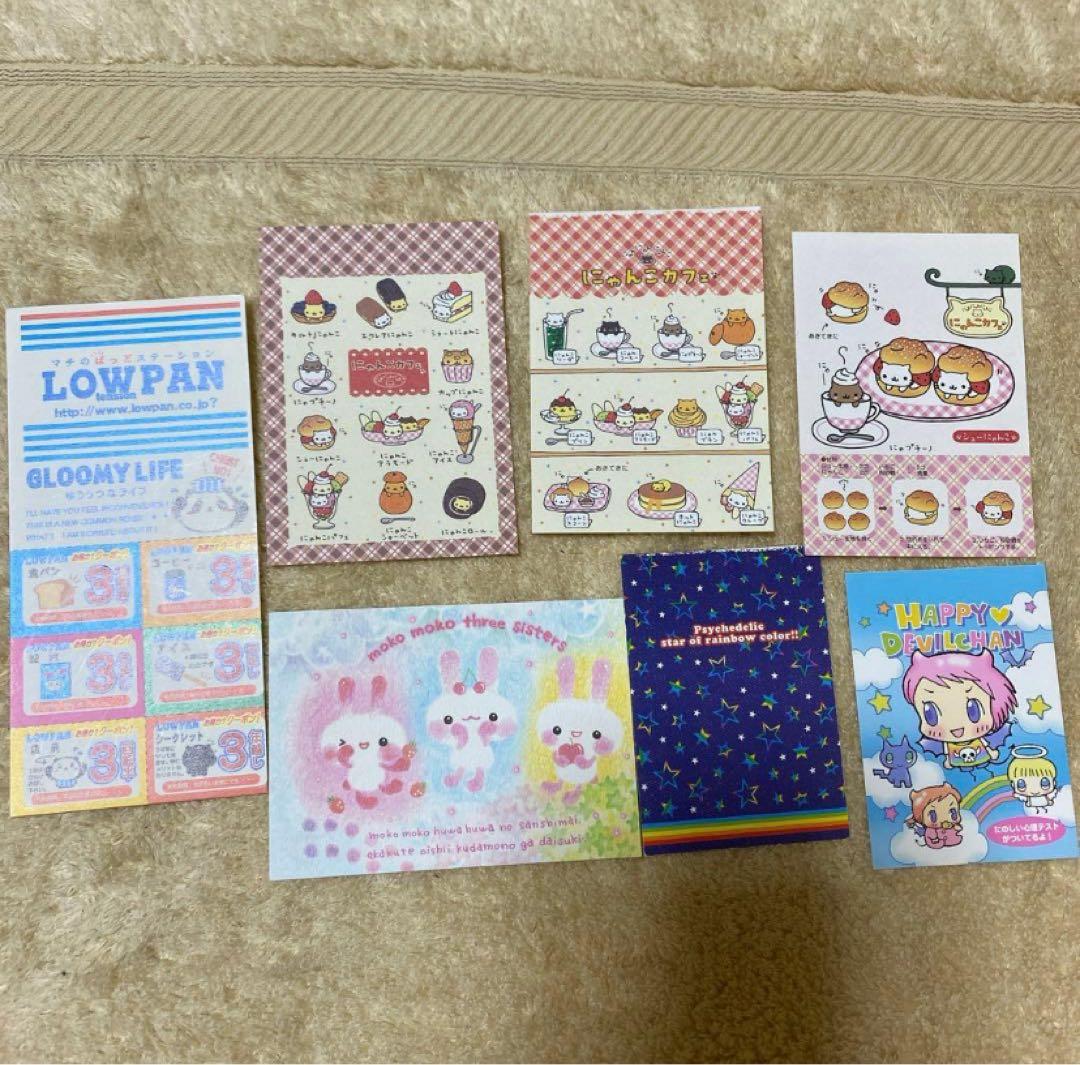 平成レトロ】【激レア】メモ帳 表紙のみ13枚セット - メルカリ