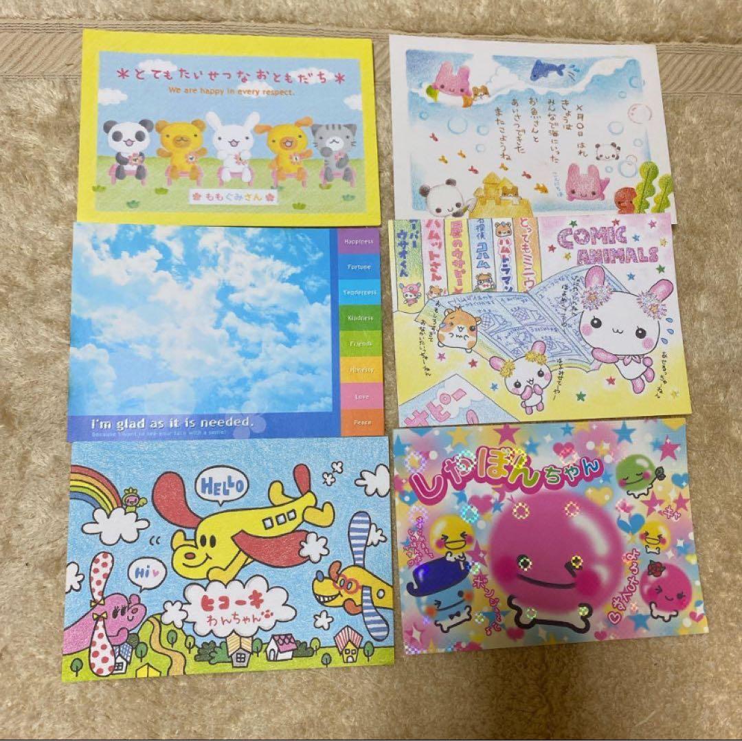 平成レトロ】【激レア】メモ帳 表紙のみ13枚セット - メルカリ