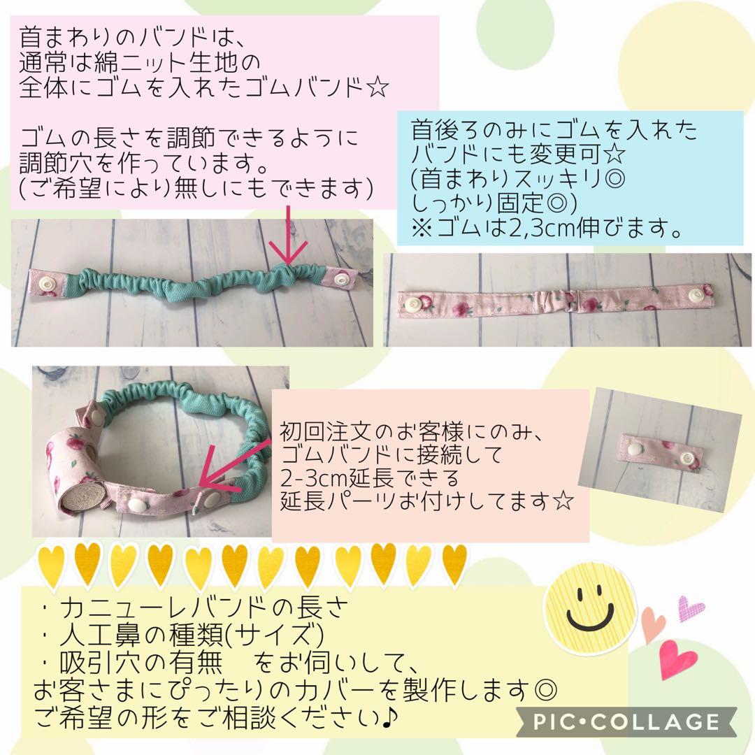 みる様専用】ゴムバンド人工鼻カバー - メルカリ