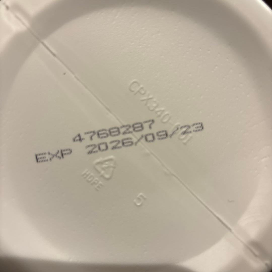 【整腸ダイエット食】メラルーカ　ファイバーワイズ 4個