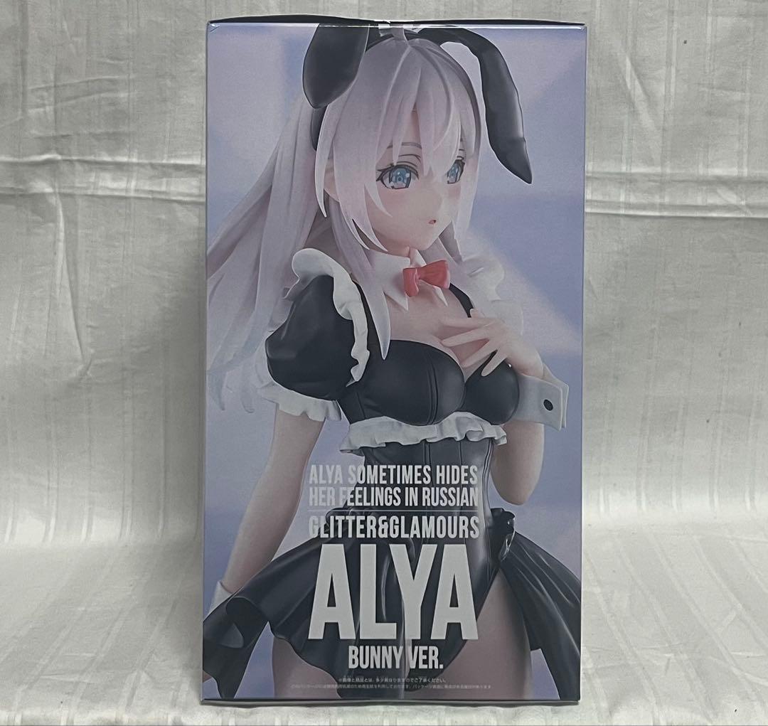 【11個セット】ロシデレ★グリグラ　フィギュア★アーリャ　バニーver.