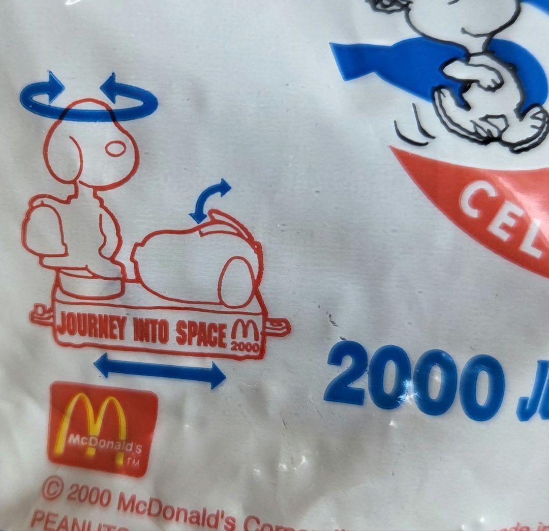 非売品未開封　2000マクドナルド PEANUTSスヌーピー8点フルコンプセット