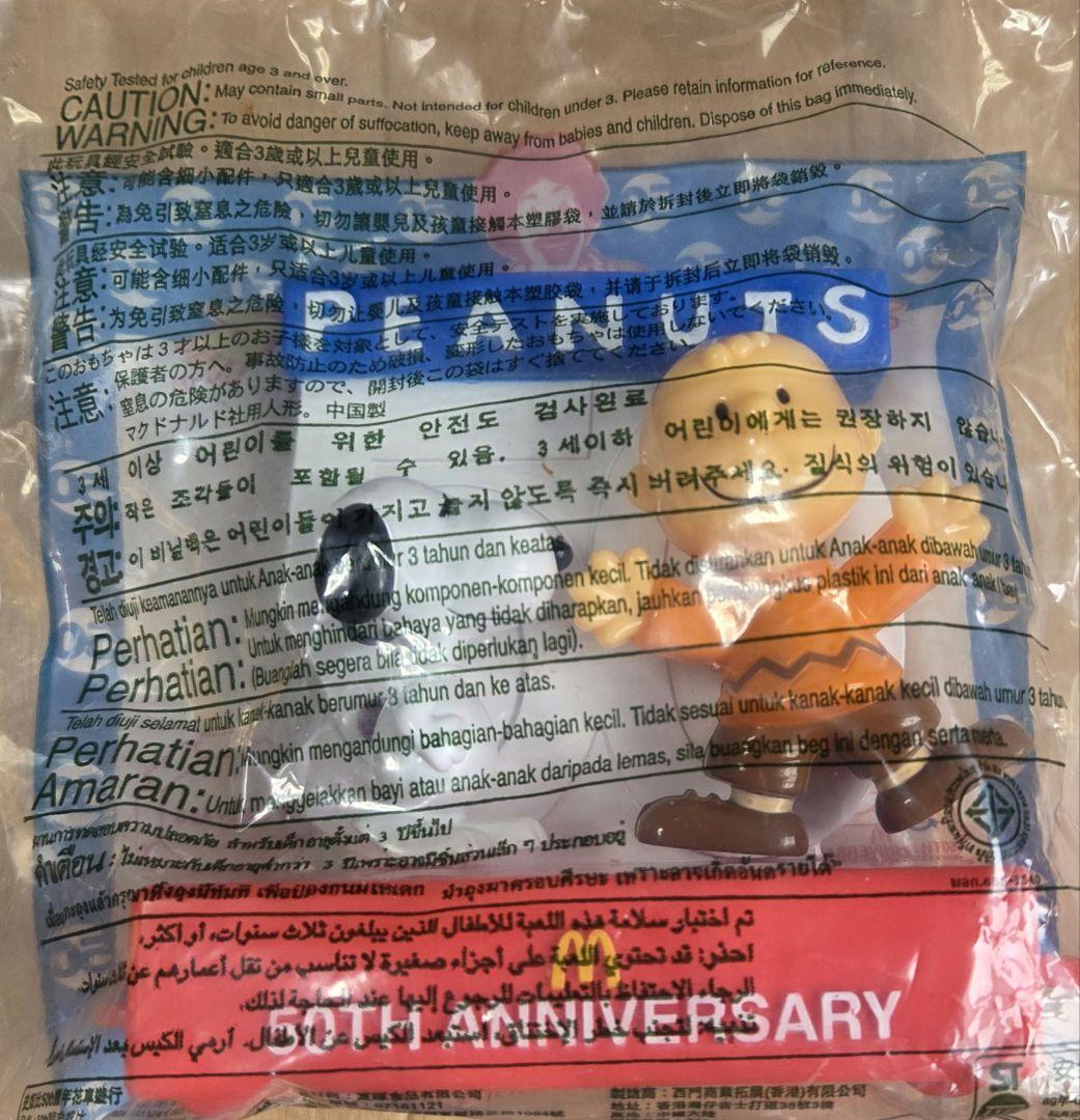 非売品未開封　2000マクドナルド PEANUTSスヌーピー8点フルコンプセット