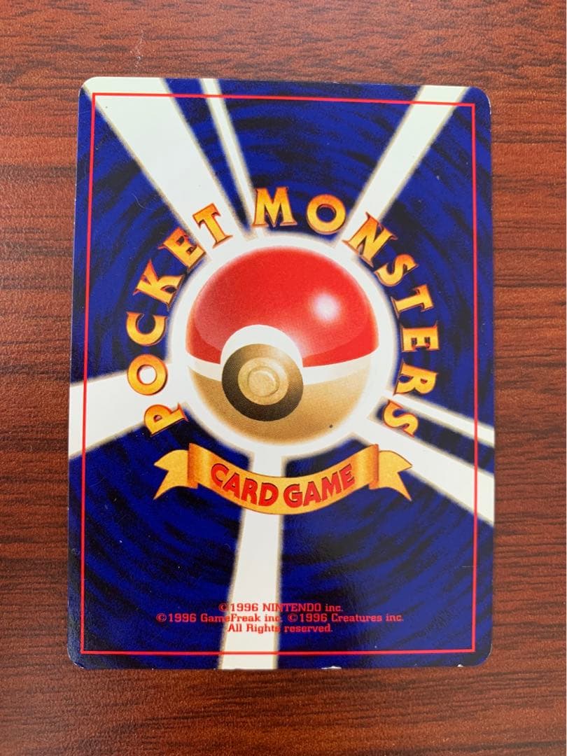 ホウオウ No 250 旧裏 希少 ポケモンカード ポケカ - メルカリ