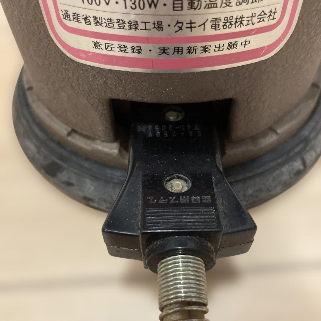 タキイ電器 自動温度調節アイロン 100V・130W