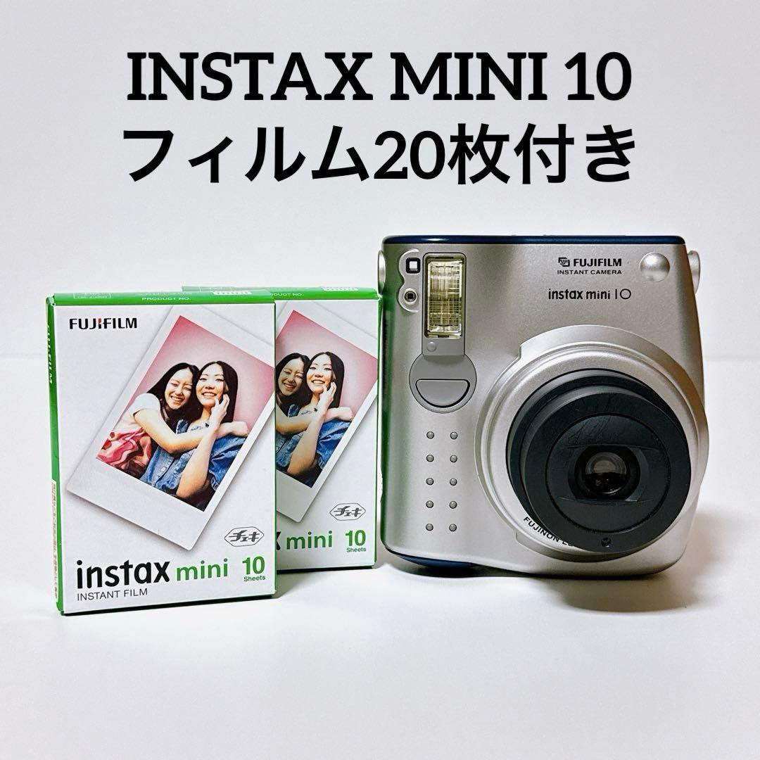 FUJIFILM instax mini 10 チェキ フィルム20枚付き - メルカリ