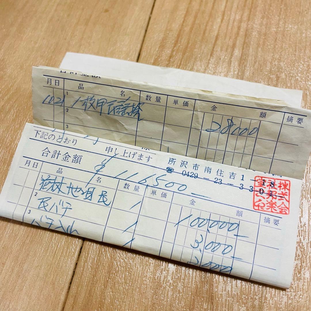 三味線　かりん　花林材　ハードケース付　現状品