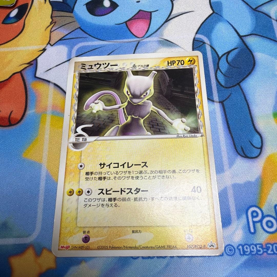 ミュウツー δ PROMO PCG-Pプロモカード 107/PCG-P - メルカリ