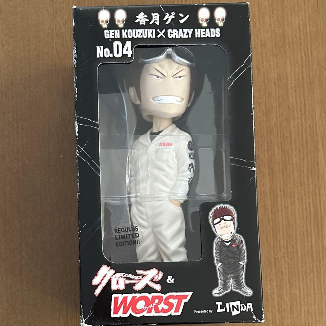 クローズ WORST 香月ゲン フィギュア CRAZY HEADS 武装戦線 - メルカリ