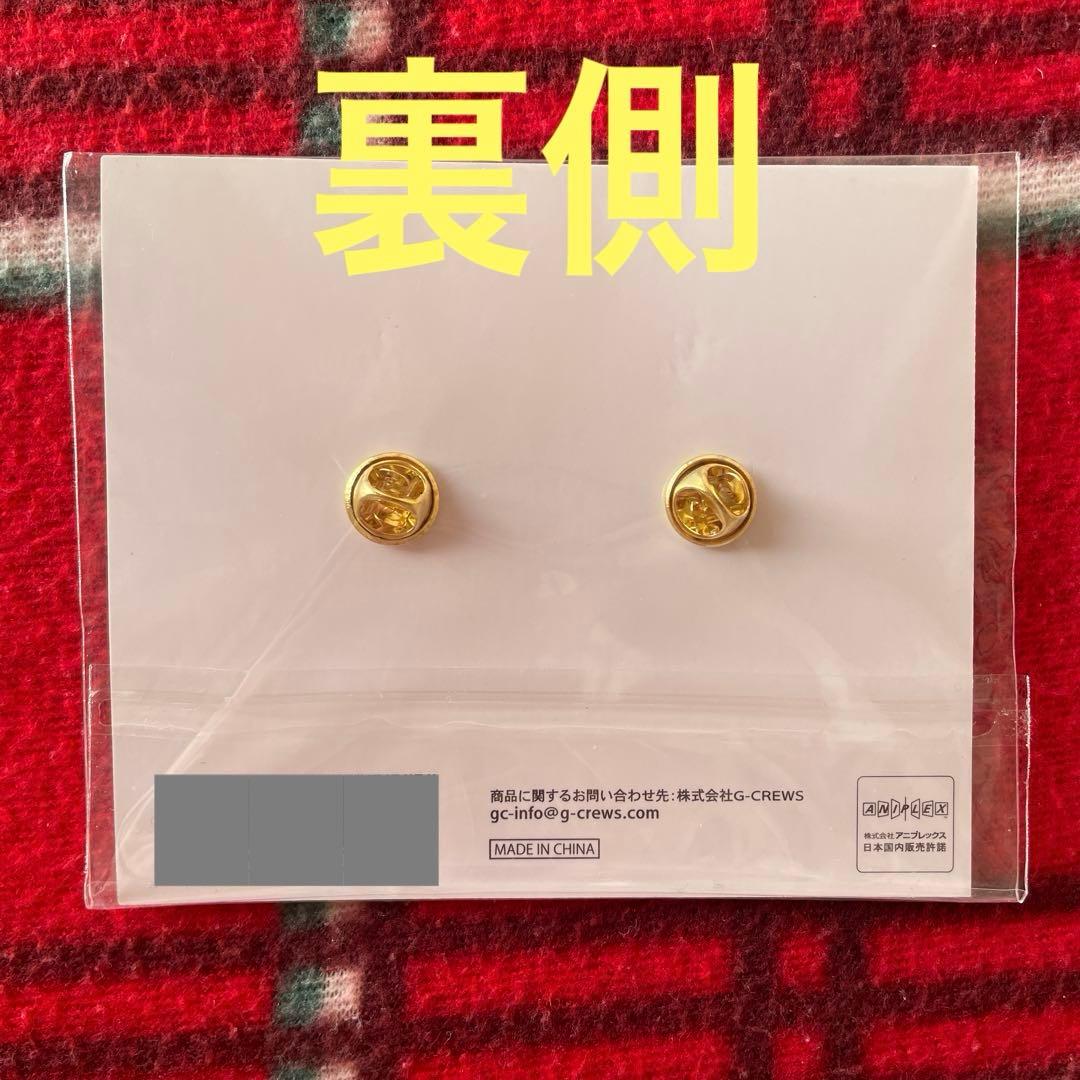 鬼滅の刃グッズ「上弦の鬼の目ピンバッジセット(上弦の弐)」童磨未開封