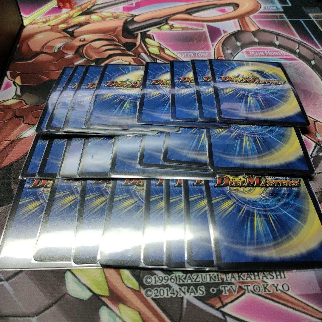 黒緑バロムデッキパーツ - メルカリ