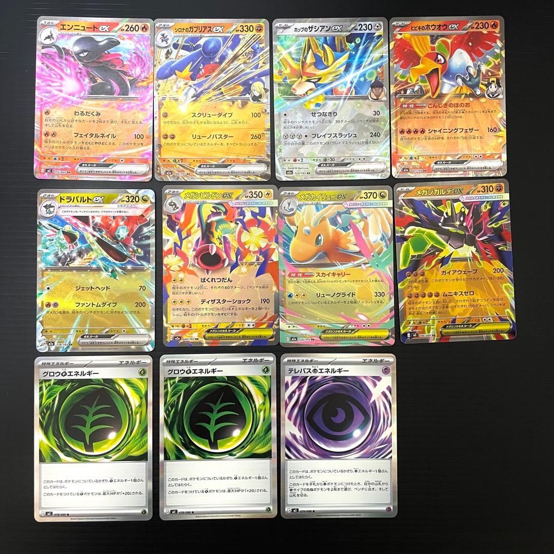 ポケモンカードまとめ売り rr / ノーマル / サポート / グッズ等