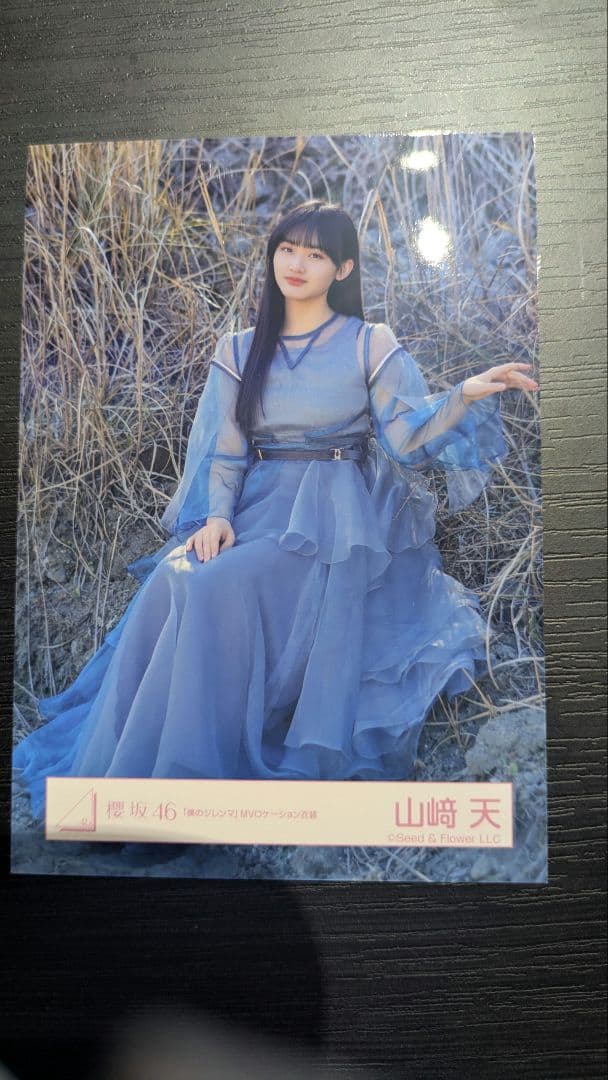 櫻坂46 山崎天 生写真 - メルカリ