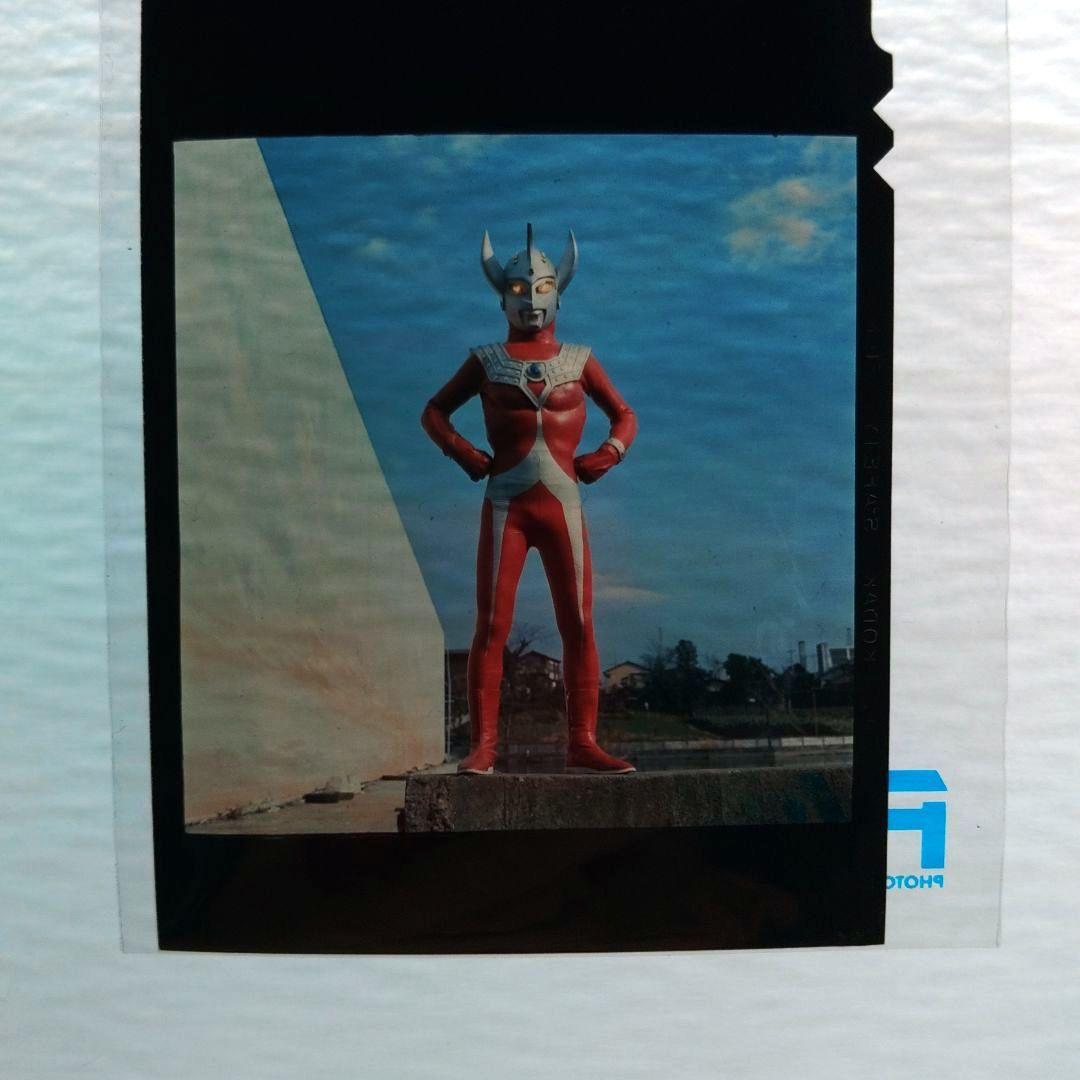 昭和レトロ) ウルトラマンタロウ印刷用カラーポジ (珍品) - メルカリ