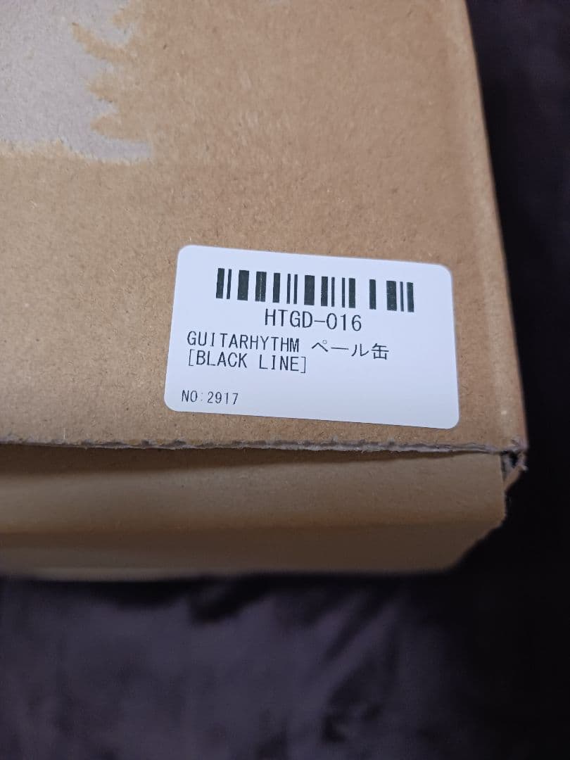 布袋寅泰 グッズ GUITARHYTHM ペール缶 [BLACK LINE] - メルカリ