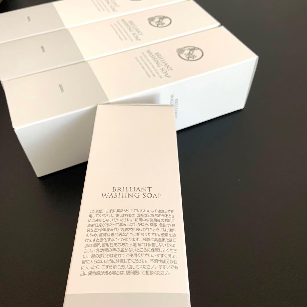 美綬 BRILLIANT WASHING SOAP 480ml 4本セット