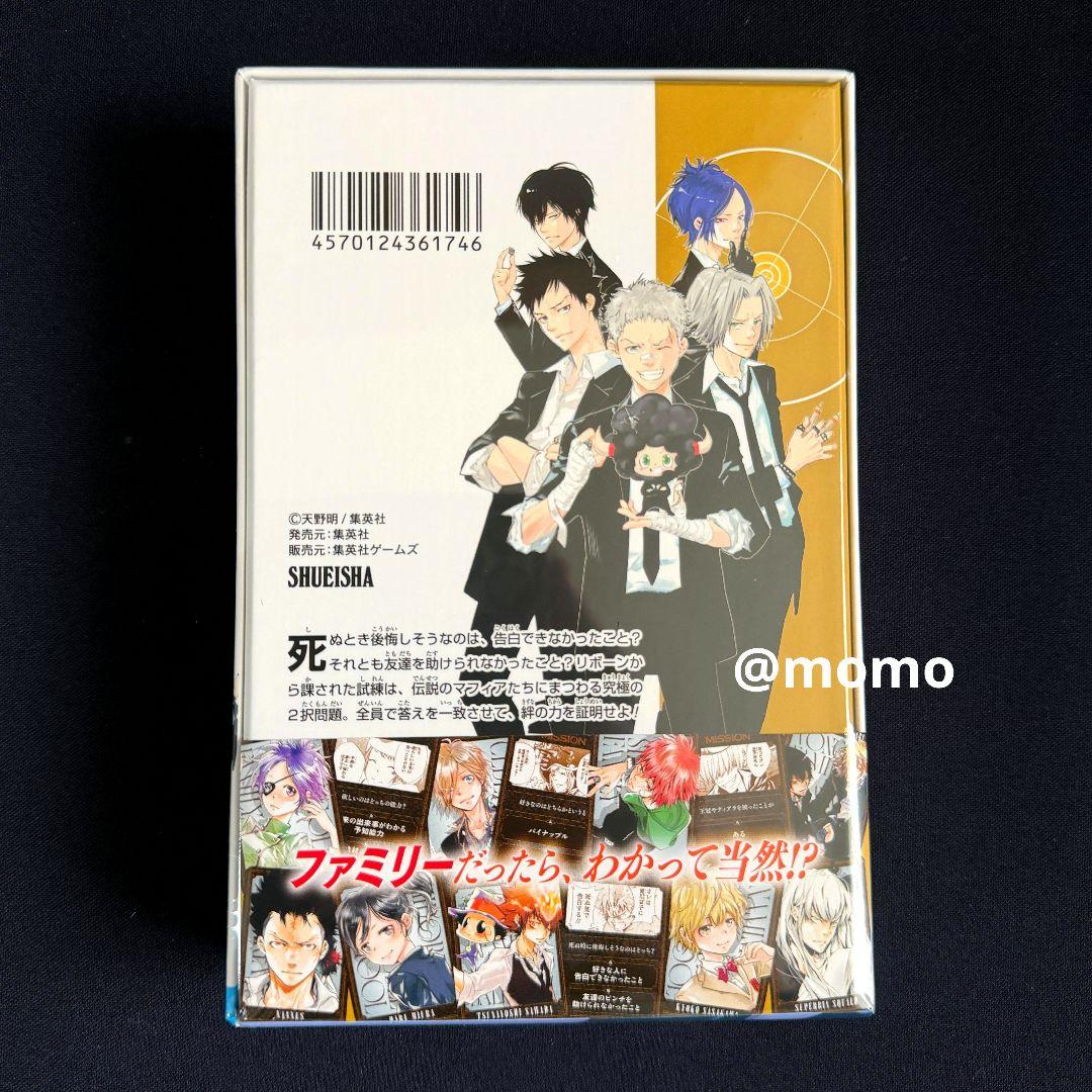 家庭教師ヒットマンREBORN! ザ ハンドレッド ジレンマ 購入特典付き