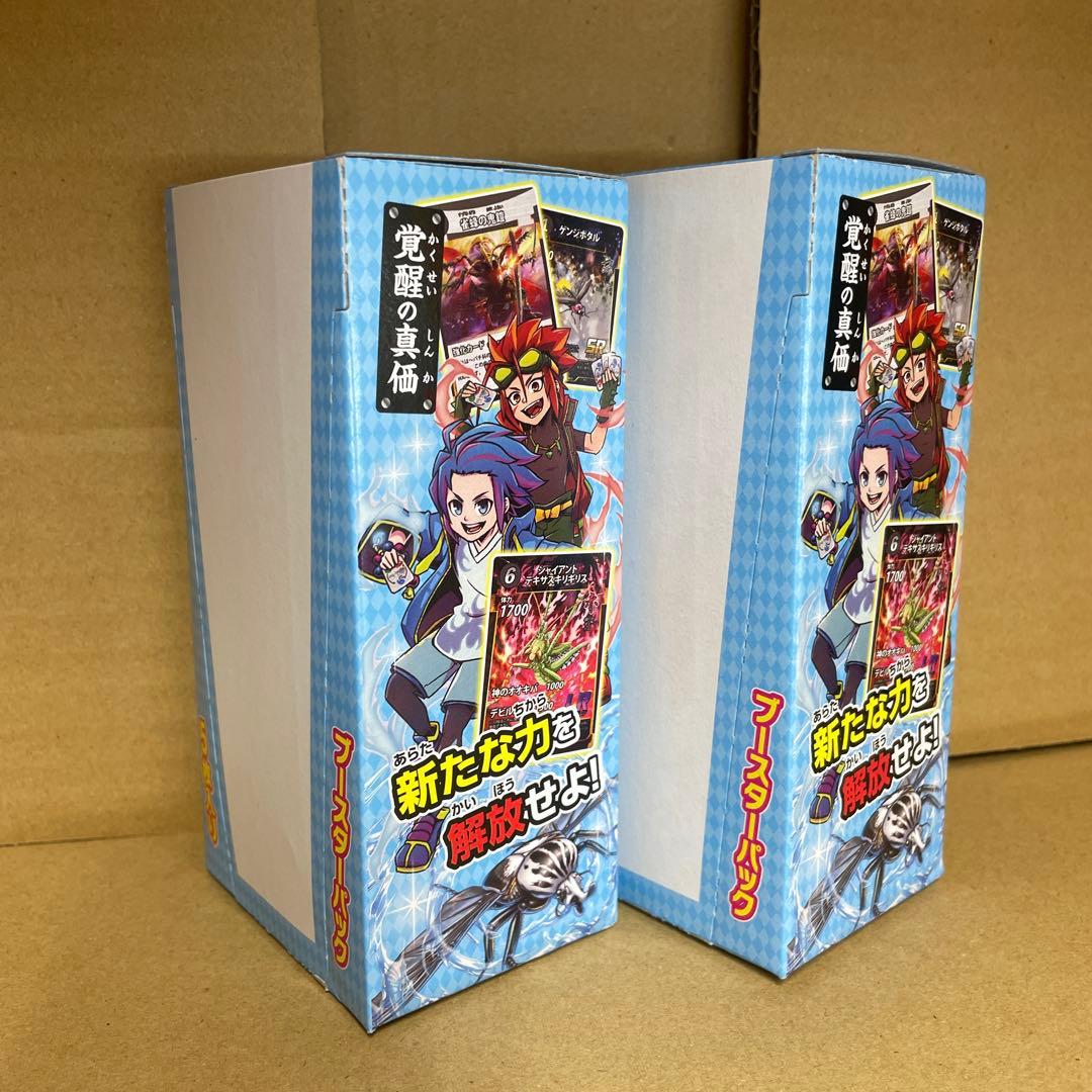 蟲神器 虫神器 40パック 第5弾 覚醒の真価 新品未開封 2BOX トレカ