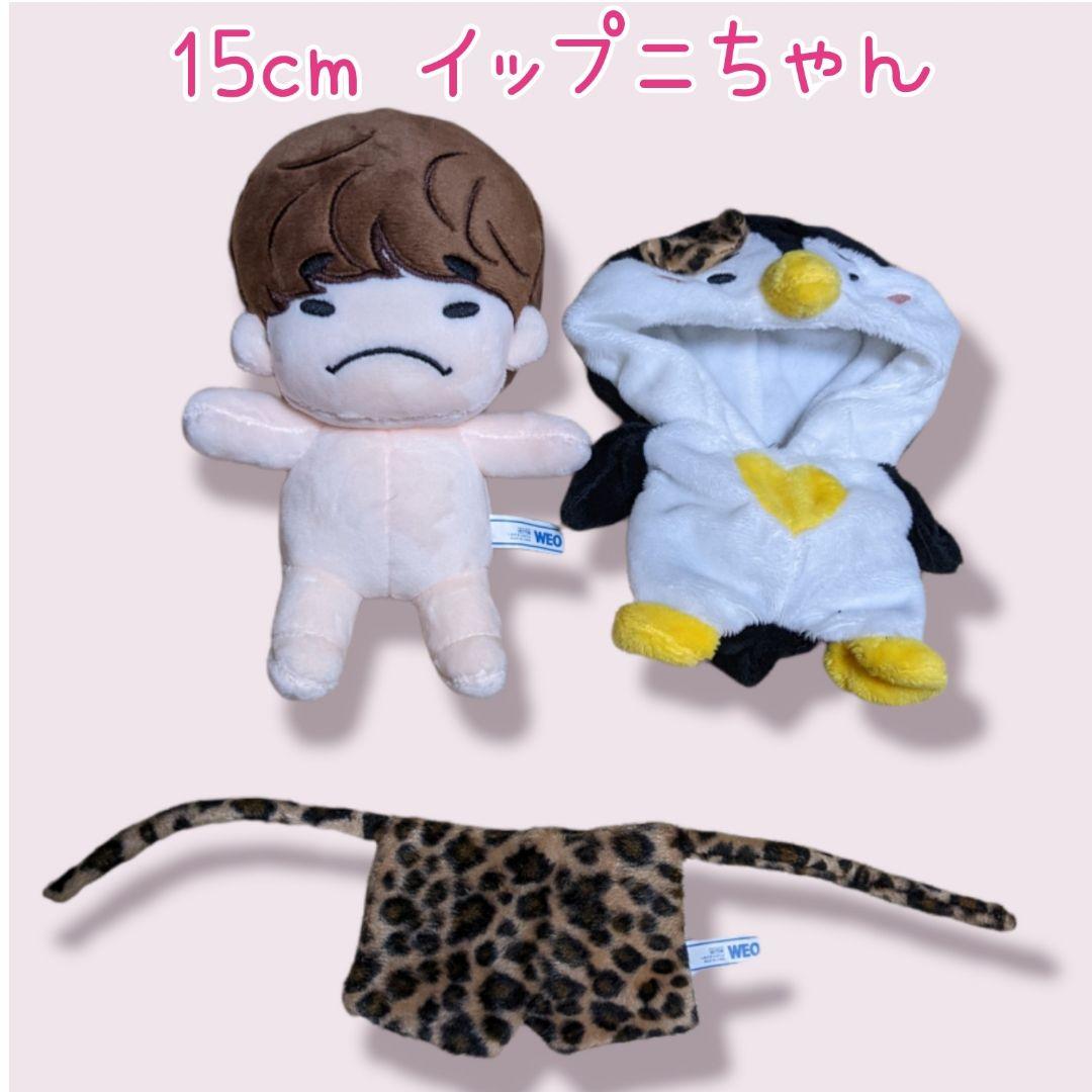 2PMジュノ イップニちゃん15cm - メルカリ