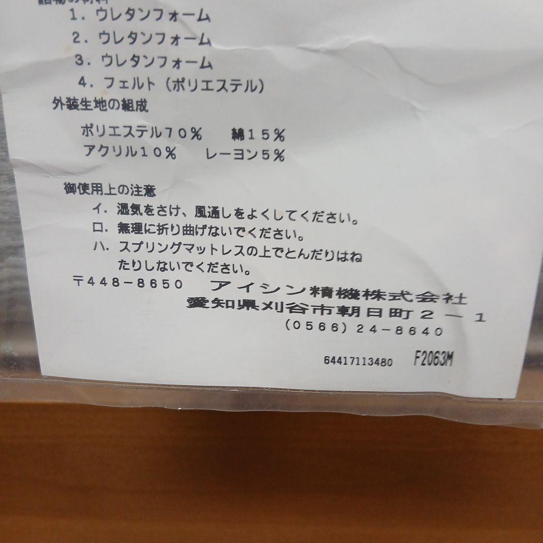 ASLEEP HYBRID PX マットレス　ダブル