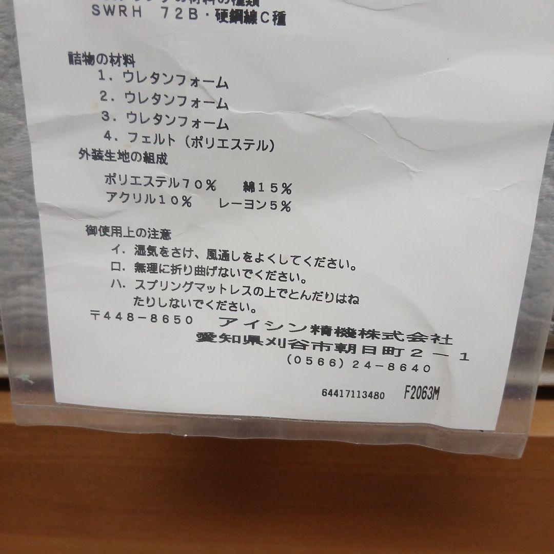 ASLEEP HYBRID PX マットレス　ダブル