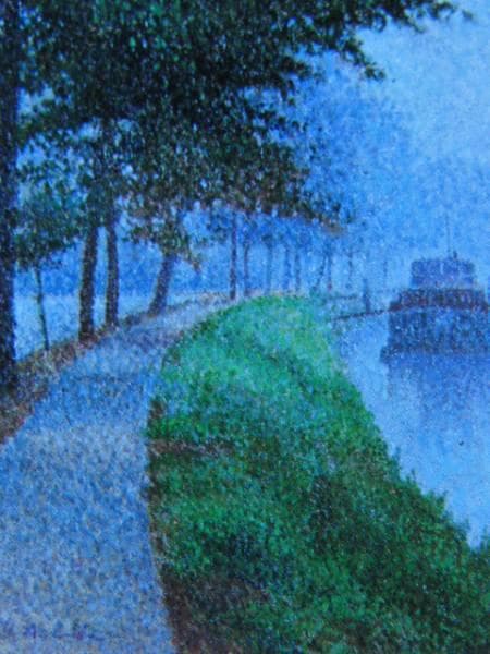 芦田芳男、運河朝霧、希少な額装用画集より、美品、新品額装付