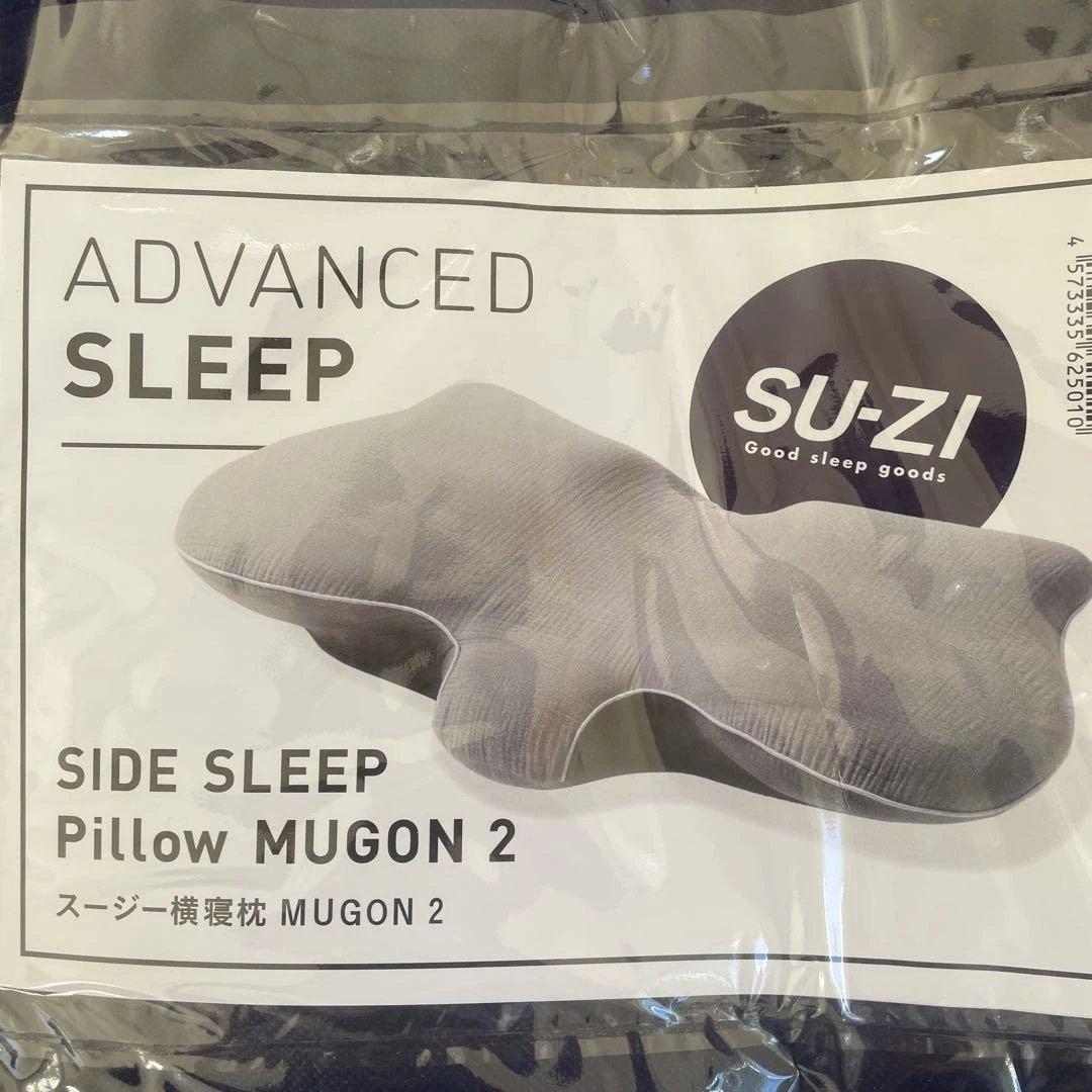 スージー横寝枕　MUGON2 SU-ZI