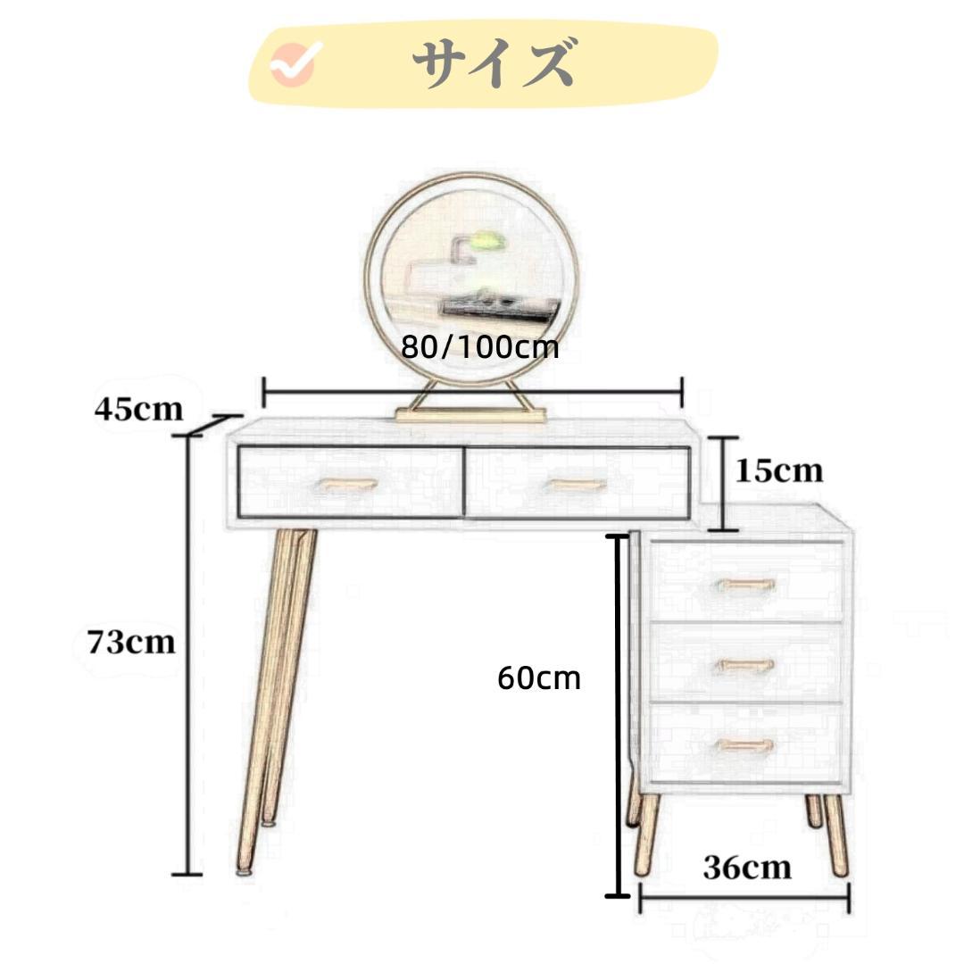 ホワイト 木製 ドレッサー デスクのみ訳あり品　写真をご確認J206-80-05