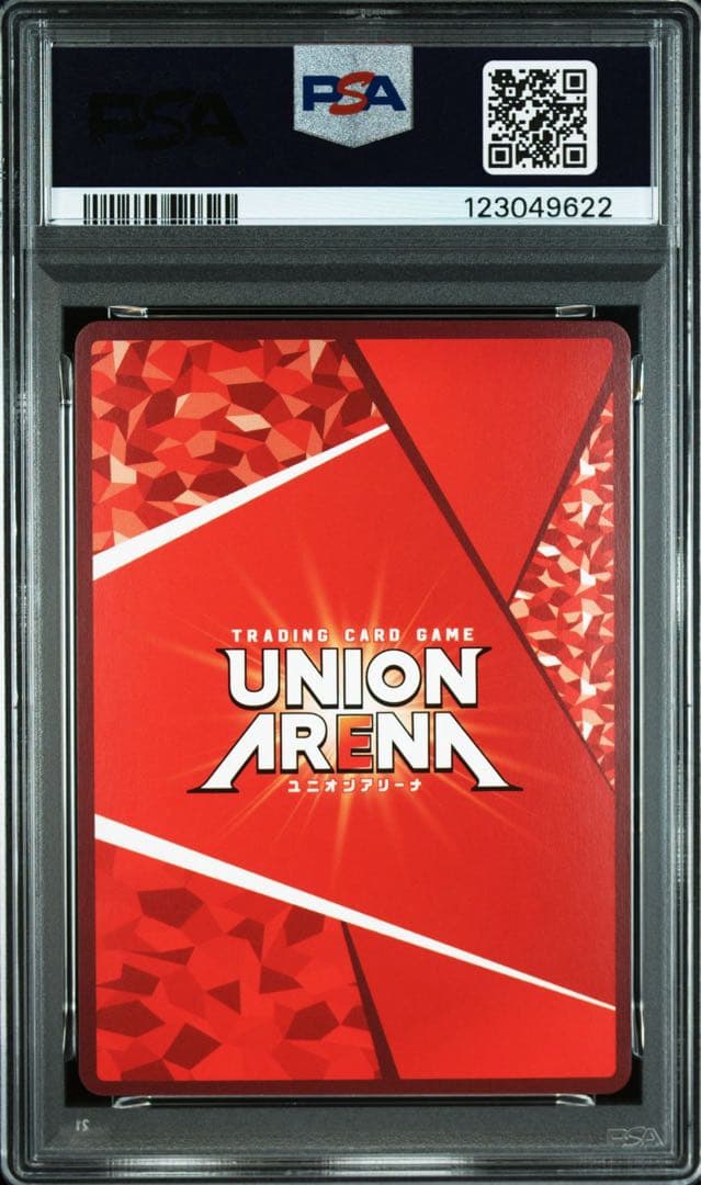 PSA10】ユニオンアリーナ エキドナSR 星2 パラレル リゼ