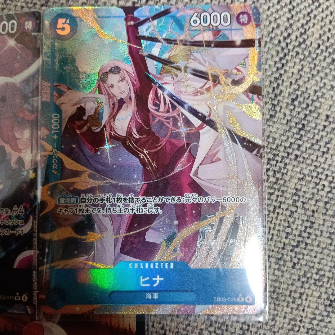 ワンピースカード ヒロインズ パラレル ヒナ R ペローナSR - メルカリ