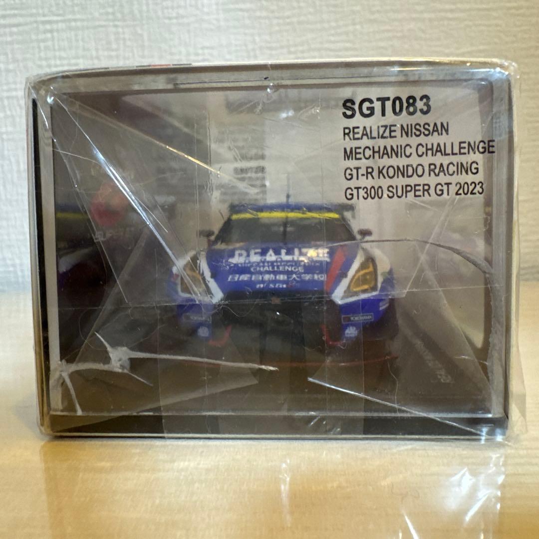 KONDO RACING 2023 スーパーGT GT300#56 近藤真彦